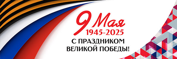 9 may 2025.jpg
